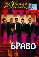 Живая коллекция Браво артикул 4411b.