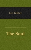 The Soul артикул 4399b.