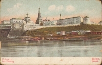 Казань Крепость Открытка артикул 4417b.