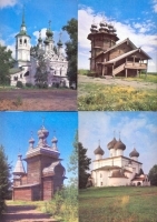 Зодчество Русского Севера XIV - XIX веков Комплект из 18 открыток артикул 4418b.