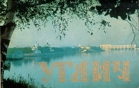 Углич Комплект из 15 открыток артикул 4439b.